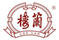 樓蘭